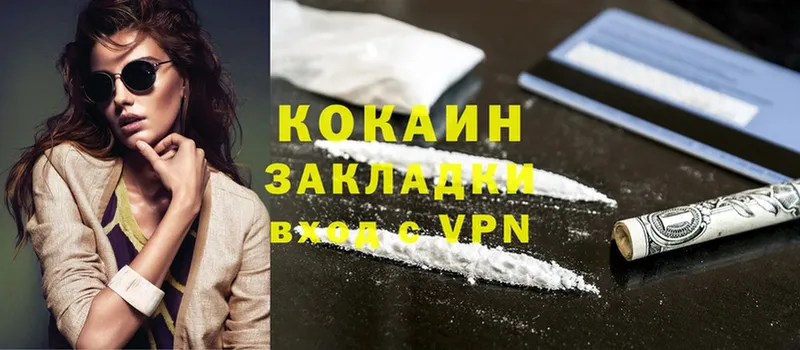 blacksprut tor  где найти   Вязники  COCAIN Перу 